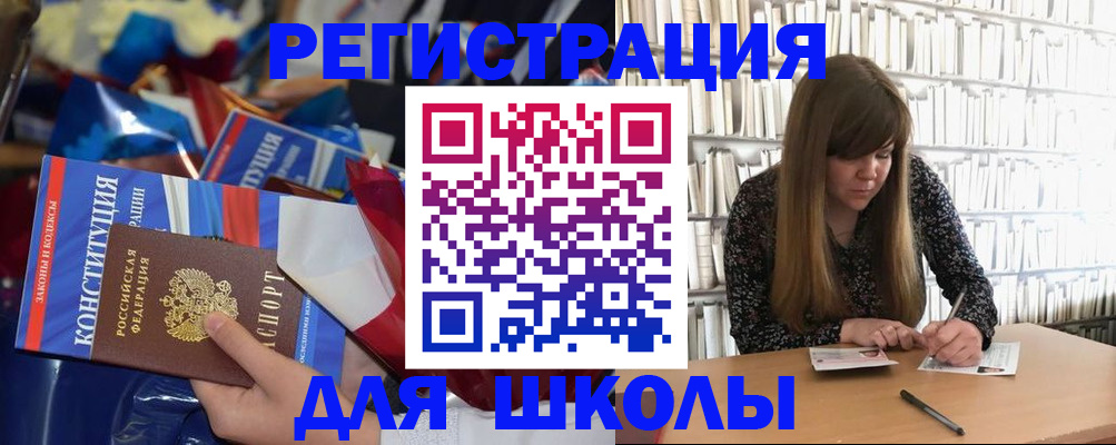 временная регистрация надежно в Карачаевске